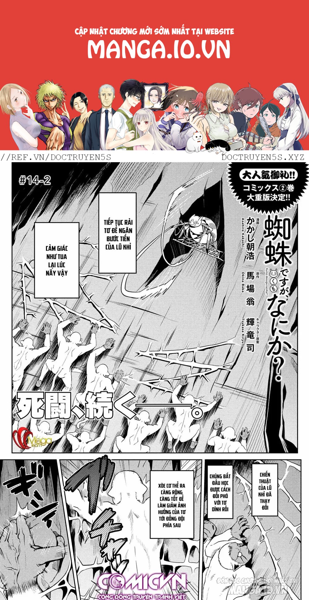 Kumo Desu Ga, Nani Ka? Chapter 23 - Trang 2