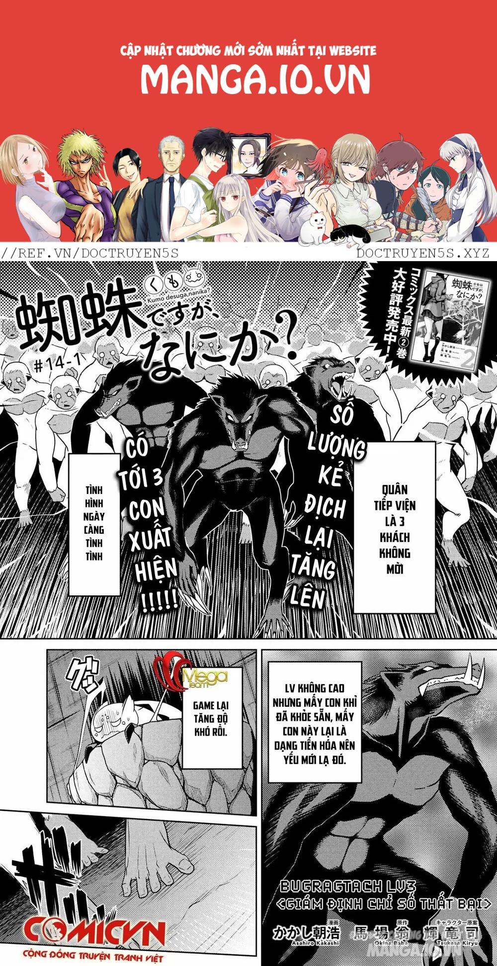 Kumo Desu Ga, Nani Ka? Chapter 22 - Trang 2