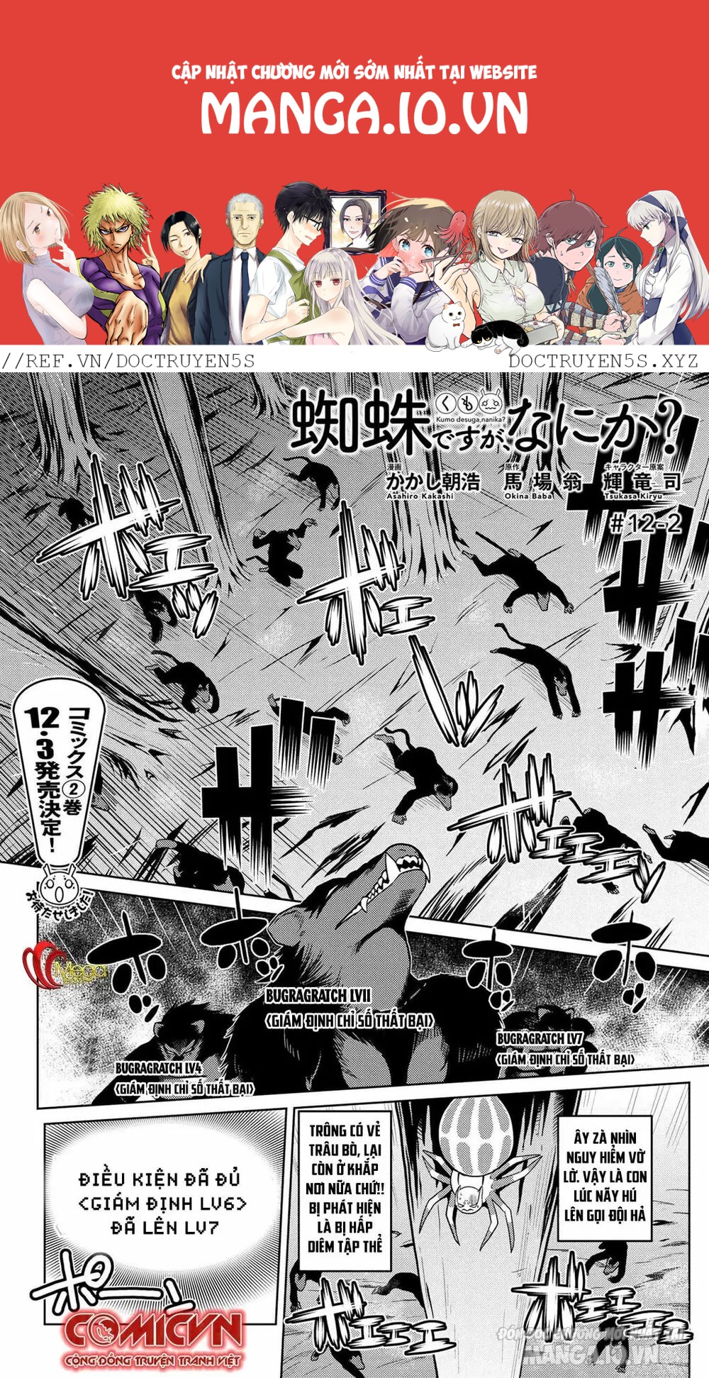 Kumo Desu Ga, Nani Ka? Chapter 18 - Trang 2