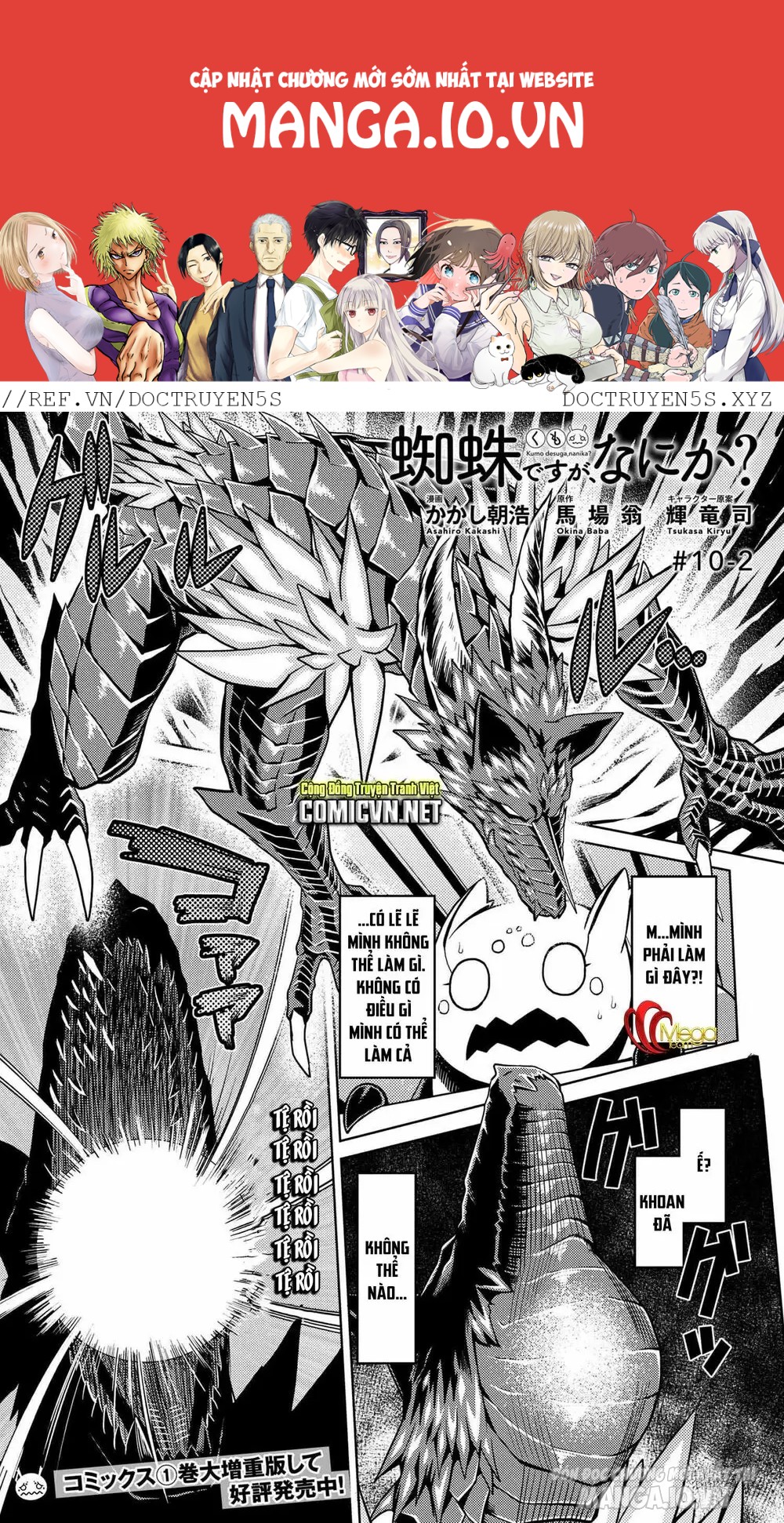 Kumo Desu Ga, Nani Ka? Chapter 14 - Trang 2