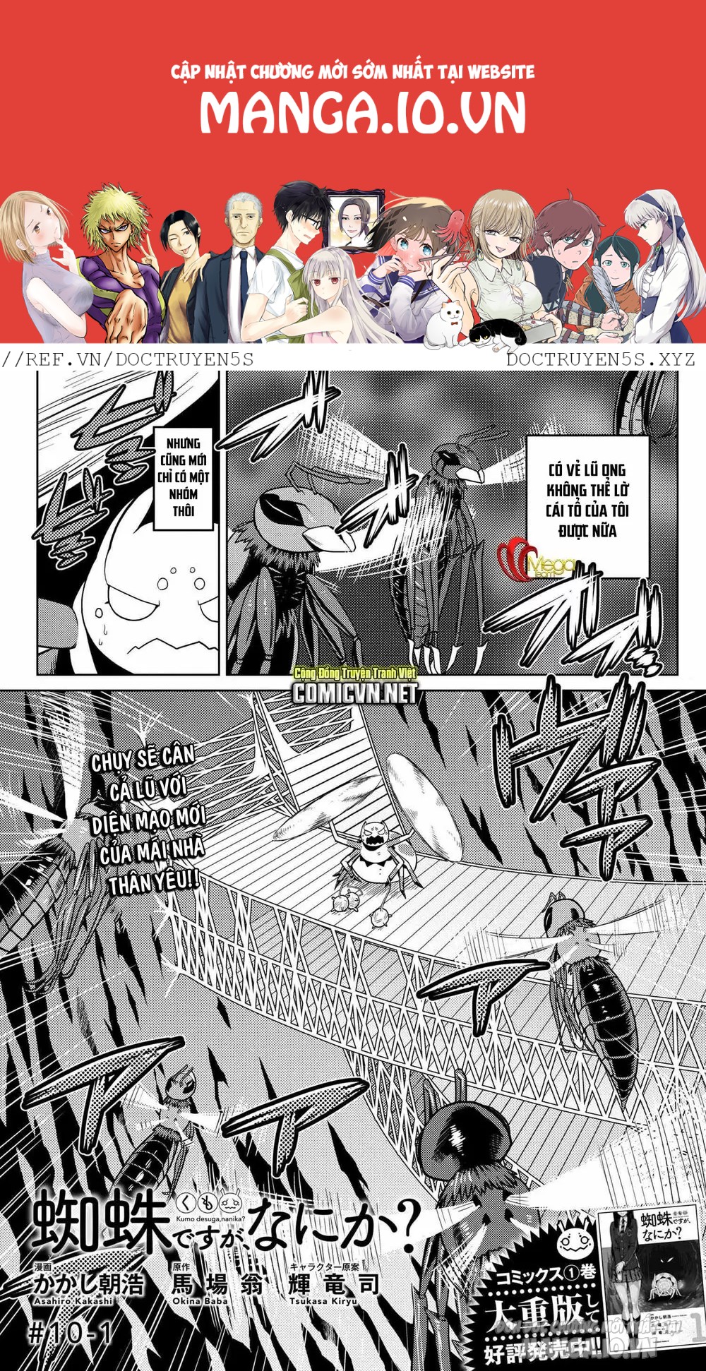 Kumo Desu Ga, Nani Ka? Chapter 13 - Trang 2