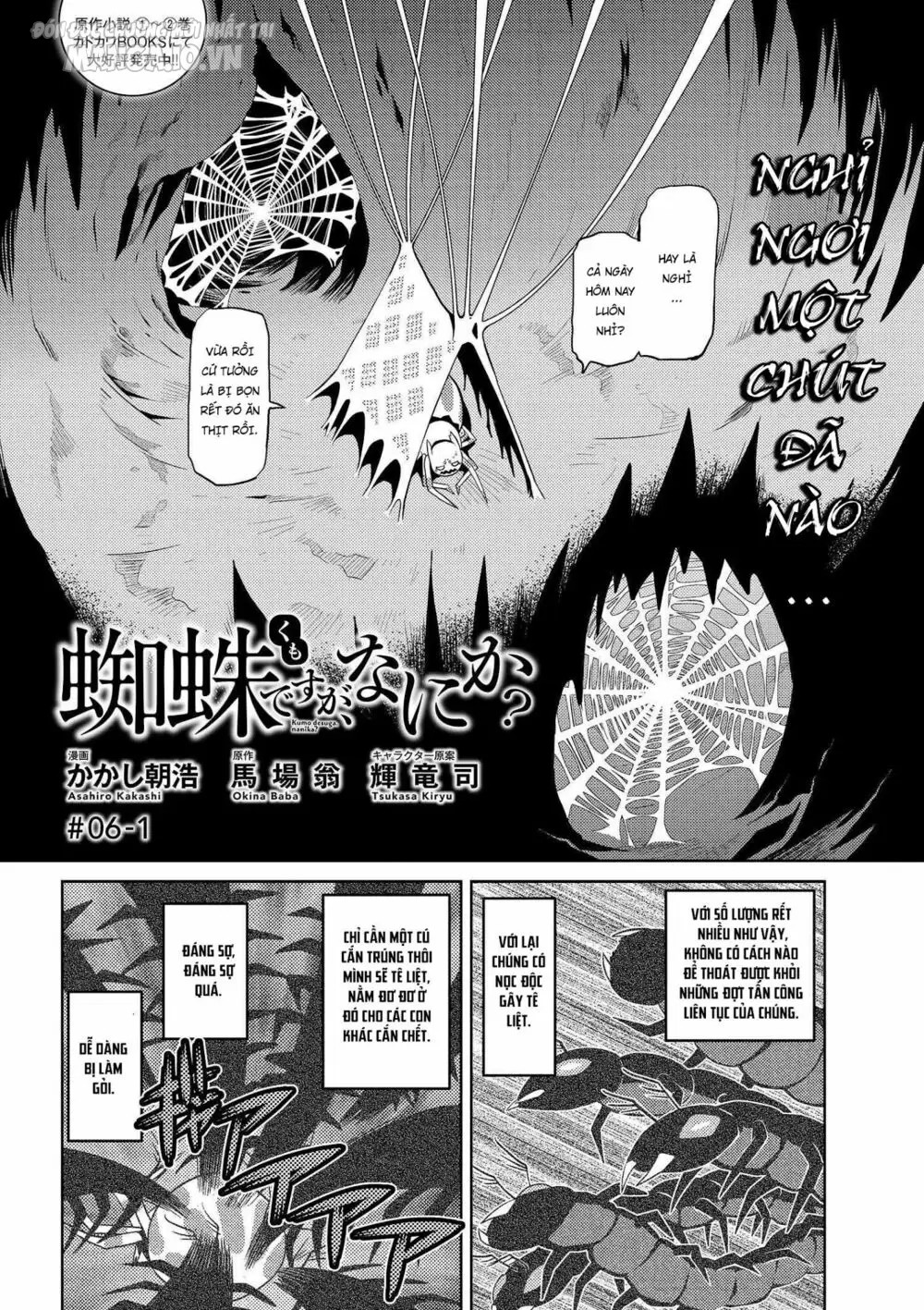 Kumo Desu Ga, Nani Ka? Chapter 8 - Trang 2