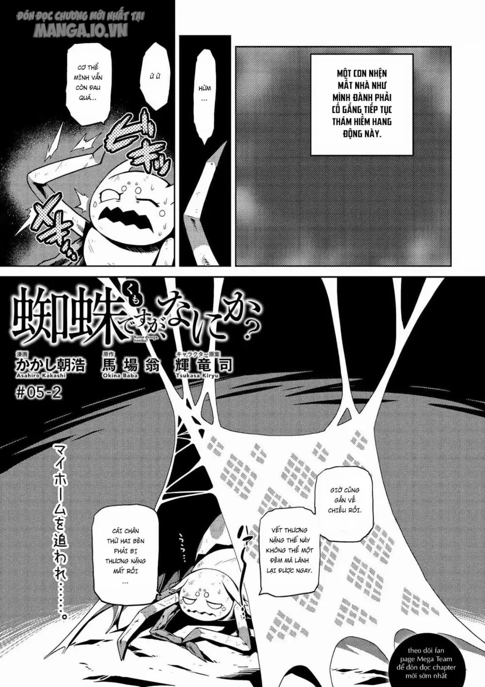 Kumo Desu Ga, Nani Ka? Chapter 7 - Trang 2