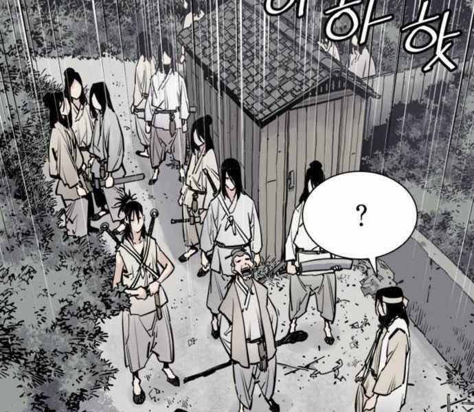 Sát Thủ Tống Lý Thu Chapter 7 - Trang 2