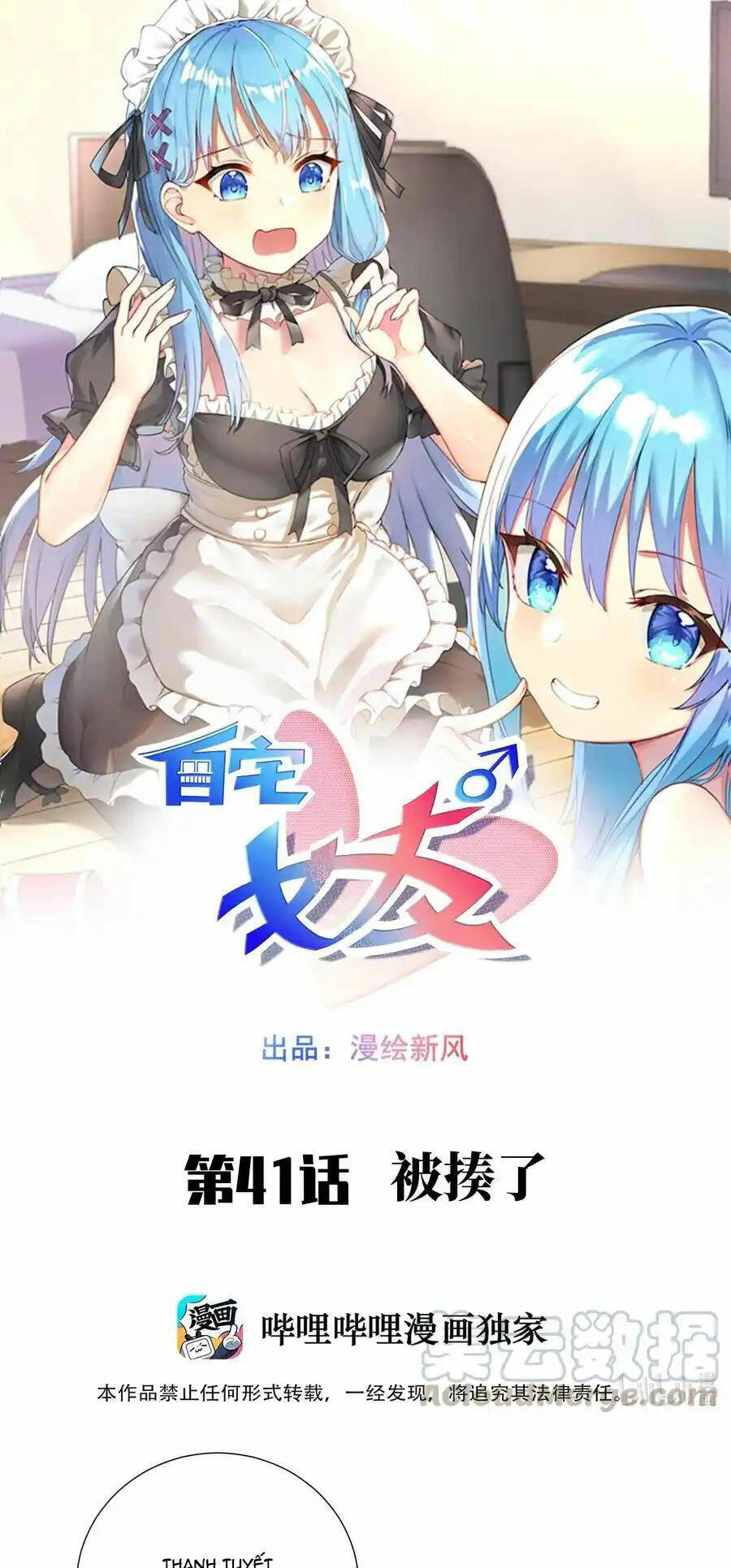 Tôi Là Bạn Gái Của Tôi?! Chapter 41 - Trang 2