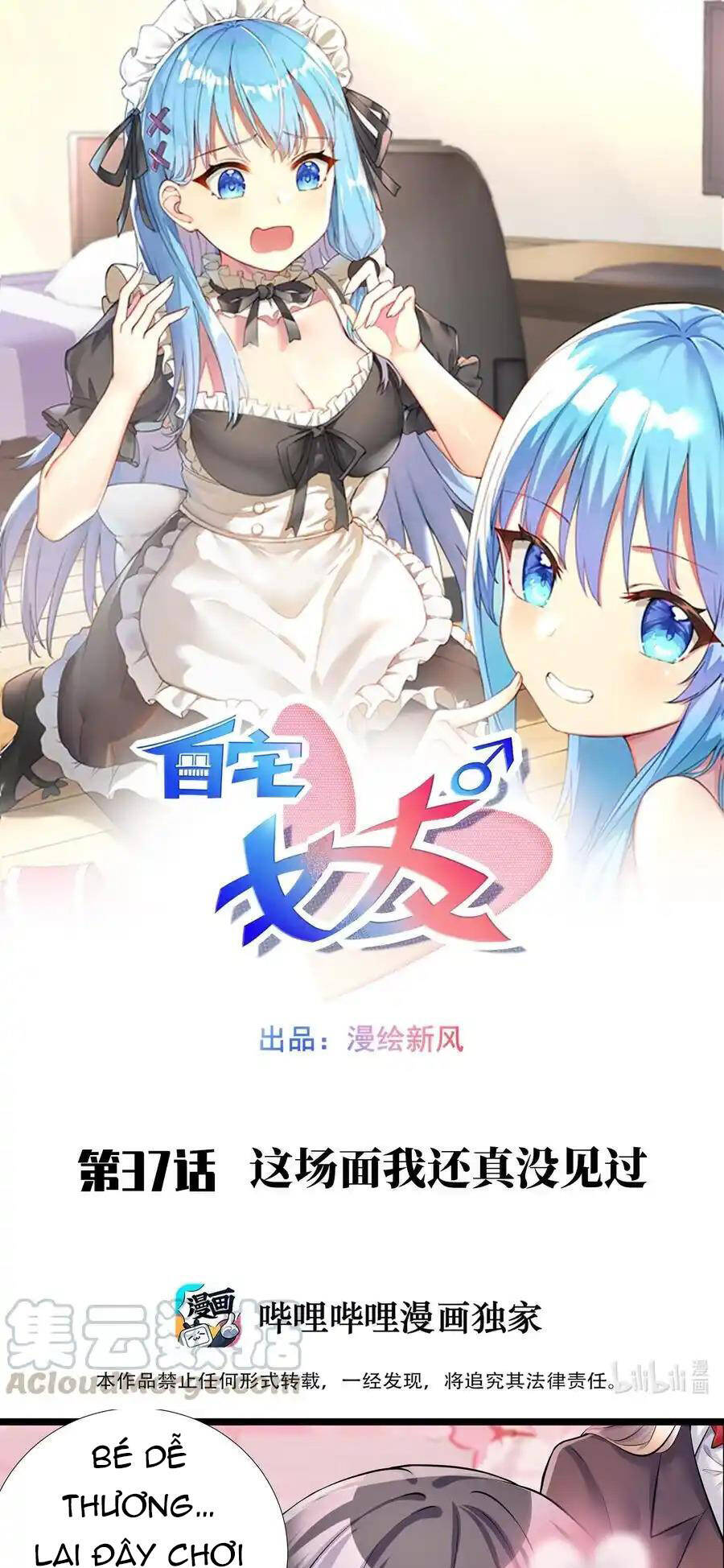 Tôi Là Bạn Gái Của Tôi?! Chapter 37 - Trang 2