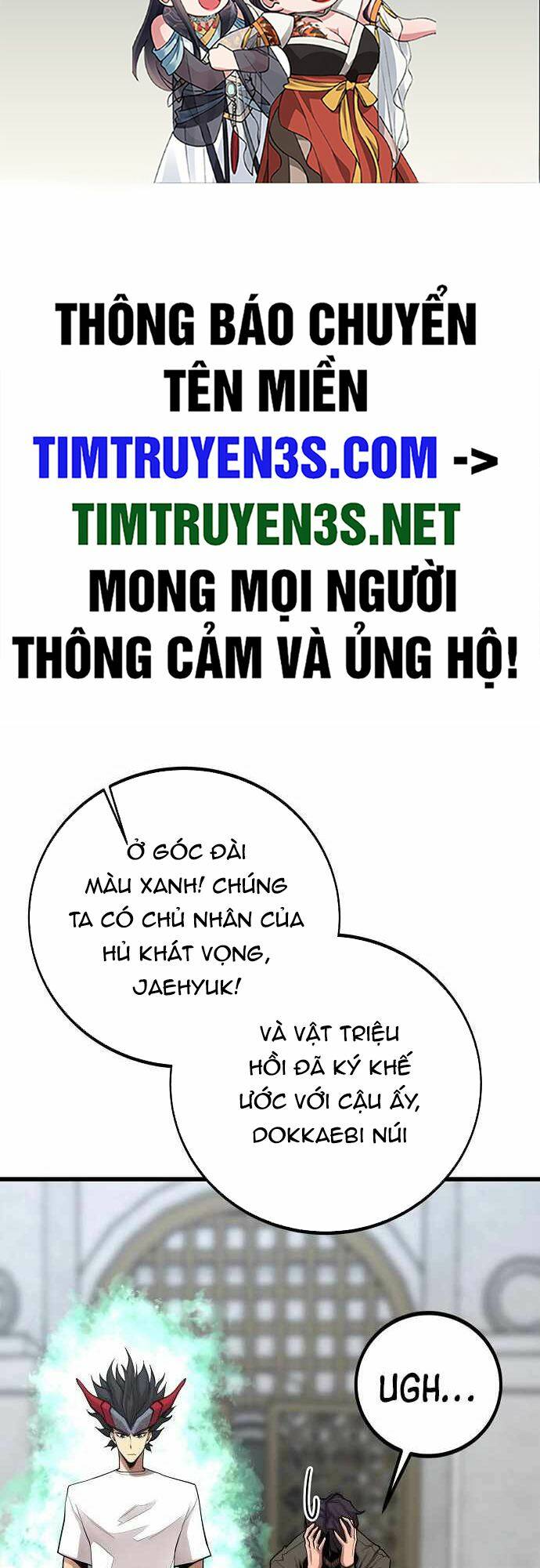 Quái Vật Gui Chapter 47 - Trang 2