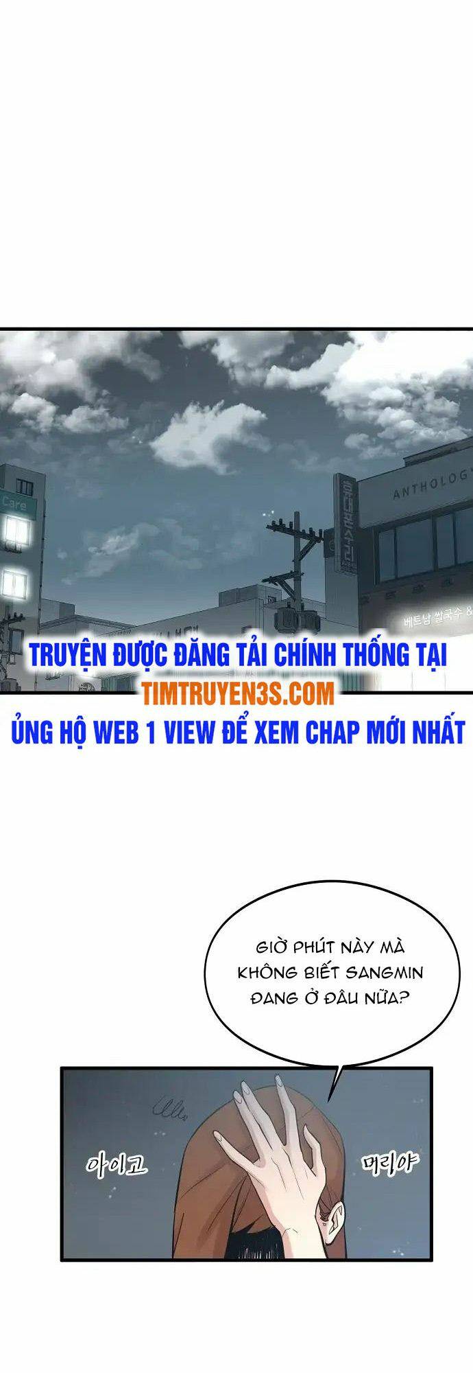 Quái Vật Gui Chapter 6 - Trang 2