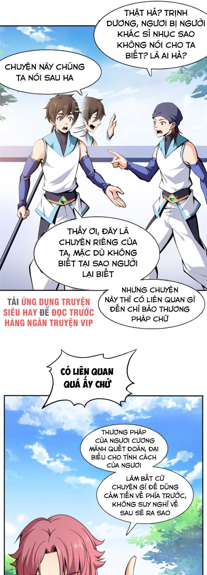 Thiên Đạo Đồ Thư Quán Chapter 6 - Trang 2