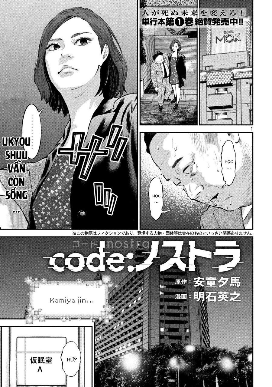 Code: Nostra Chapter 18 - Trang 2