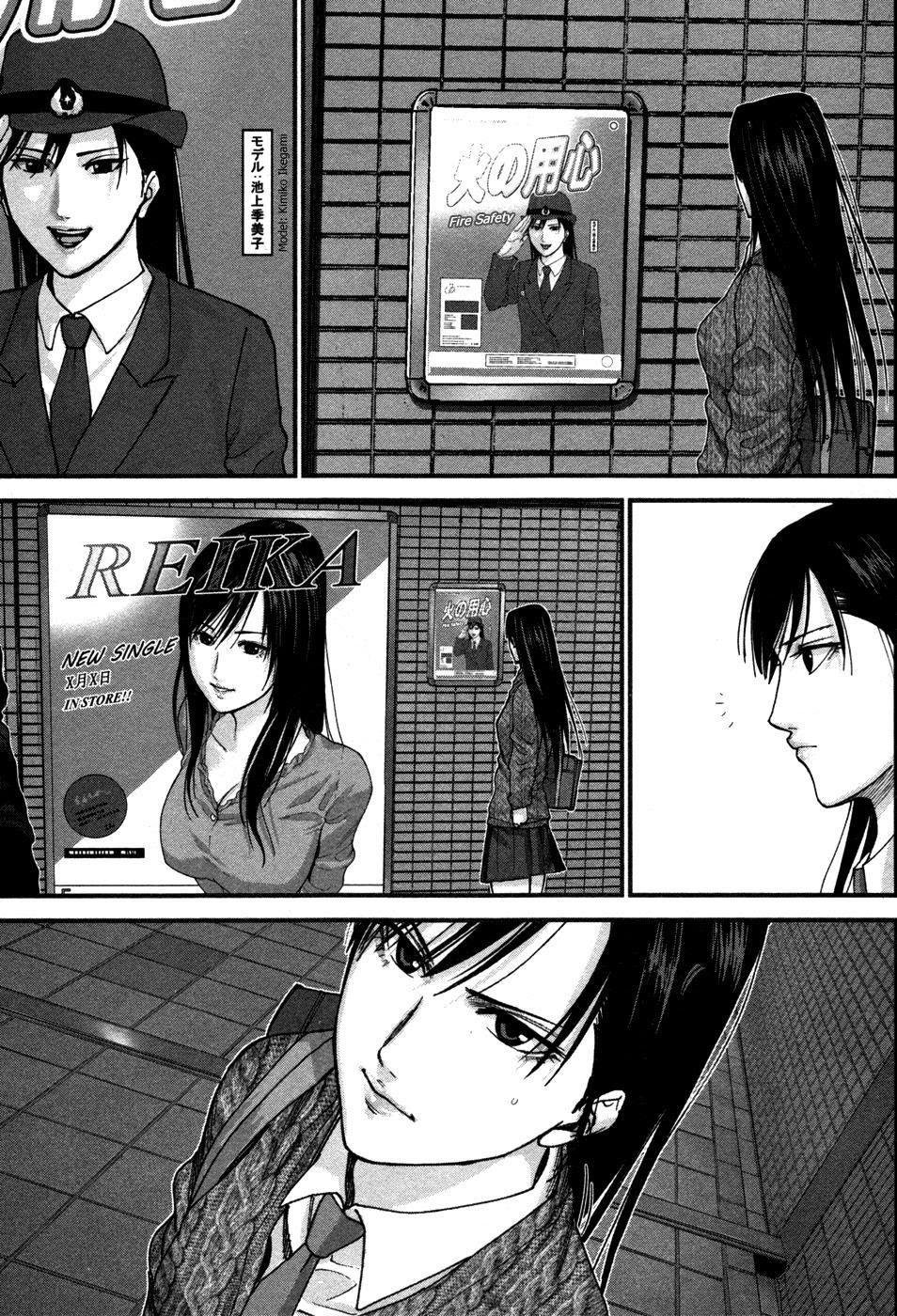 Gantz: G Chapter 18 - Trang 2