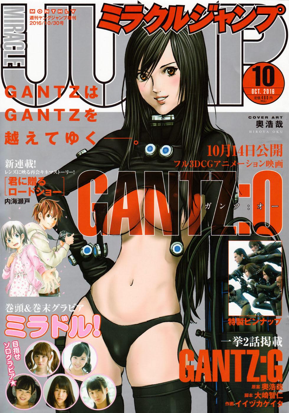 Gantz: G Chapter 11 - Trang 2