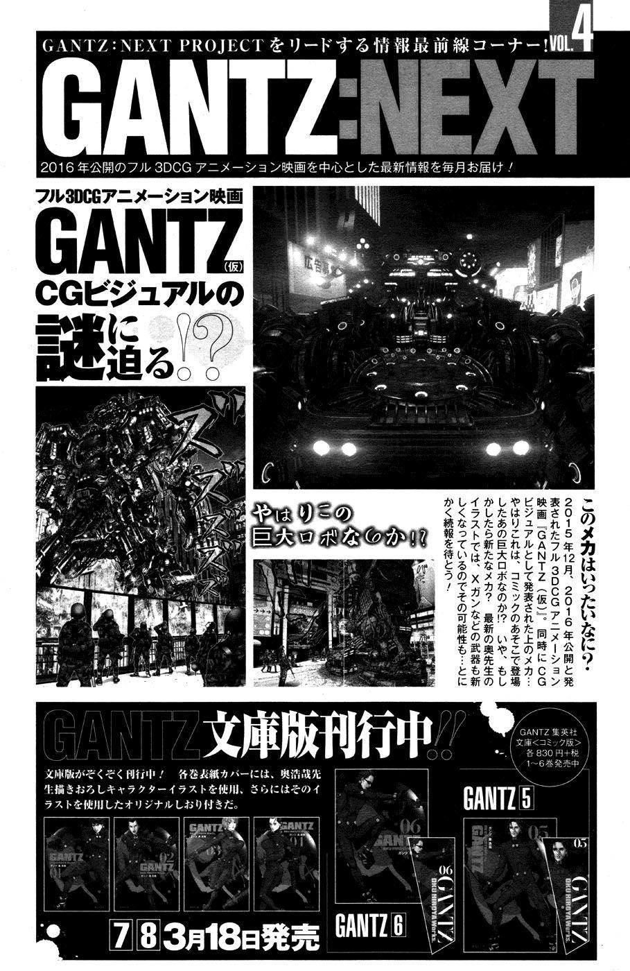 Gantz: G Chapter 4 - Trang 2