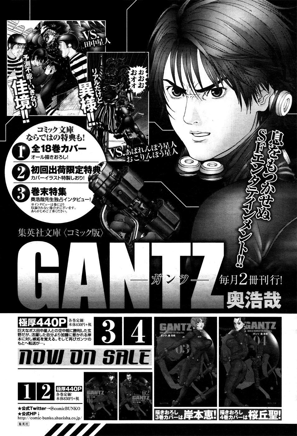 Gantz: G Chapter 3 - Trang 2