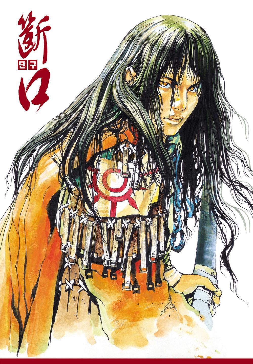 Vu Đạo Chiến Binh Chapter 6 - Trang 2