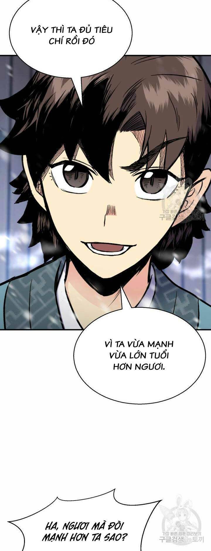 Ta Là Chủ Nhân Của Thư Viện Võ Công Chapter 5 - Trang 2