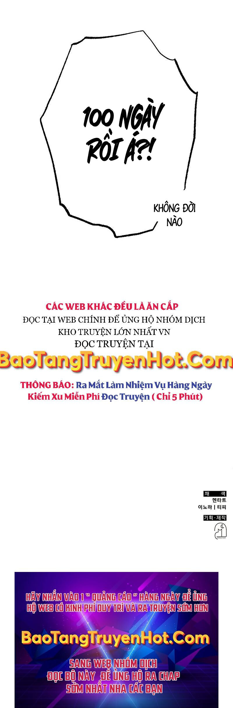 Tăng Lực Thợ Săn Chapter 4 - Trang 2