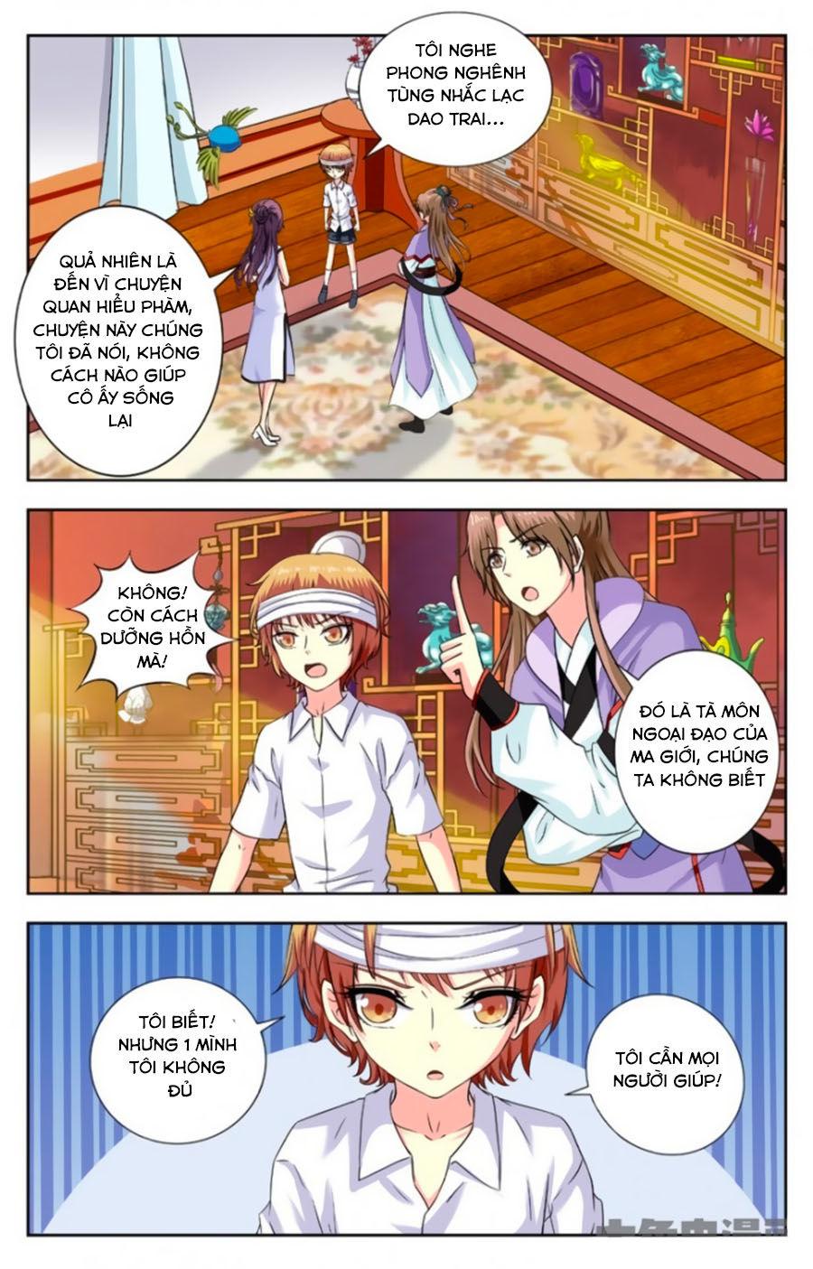 Nam Thần Của Tôi Chapter 175 - Trang 2