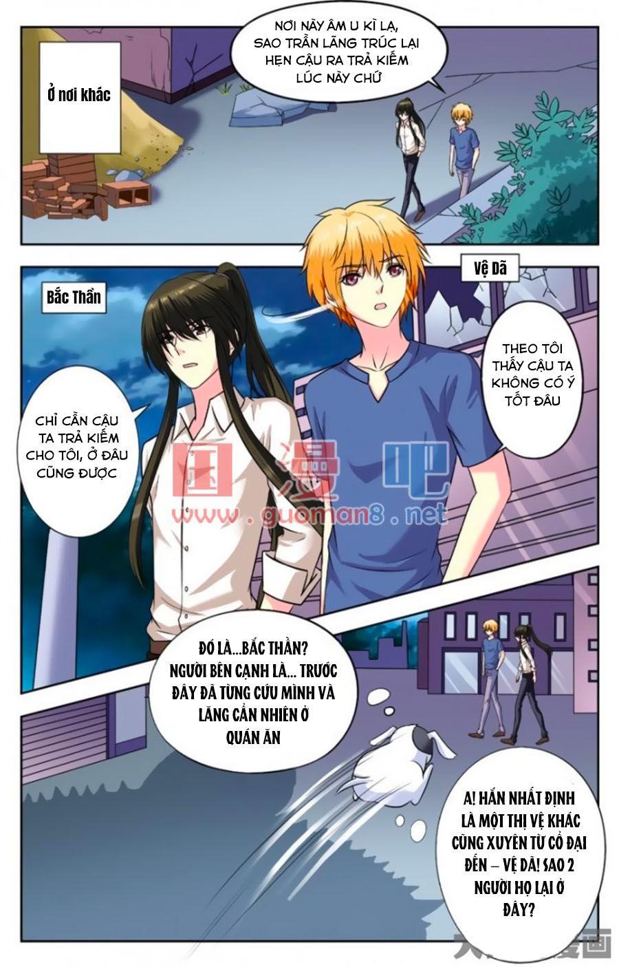 Nam Thần Của Tôi Chapter 153 - Trang 2