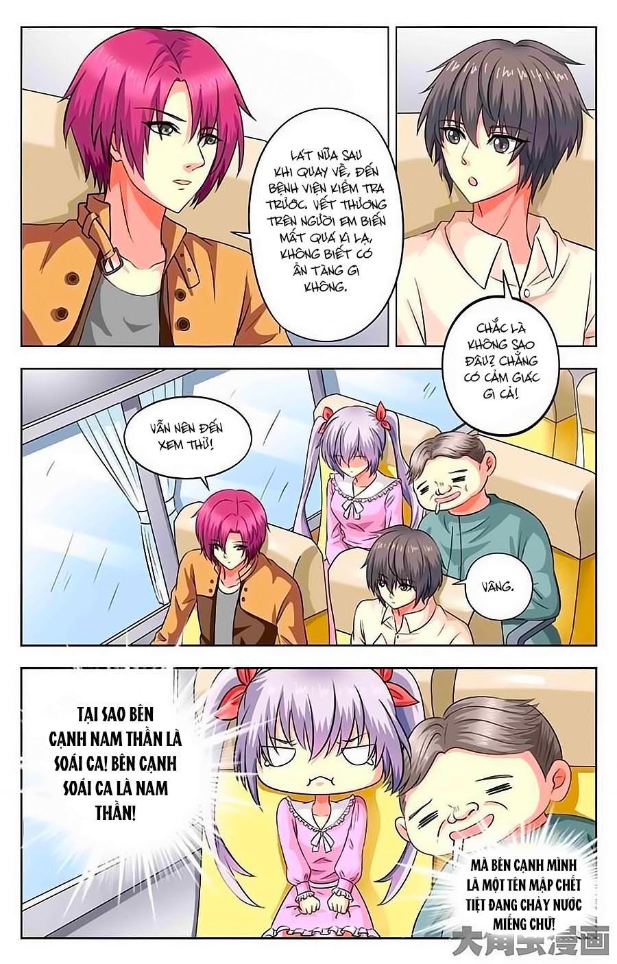 Nam Thần Của Tôi Chapter 46 - Trang 2