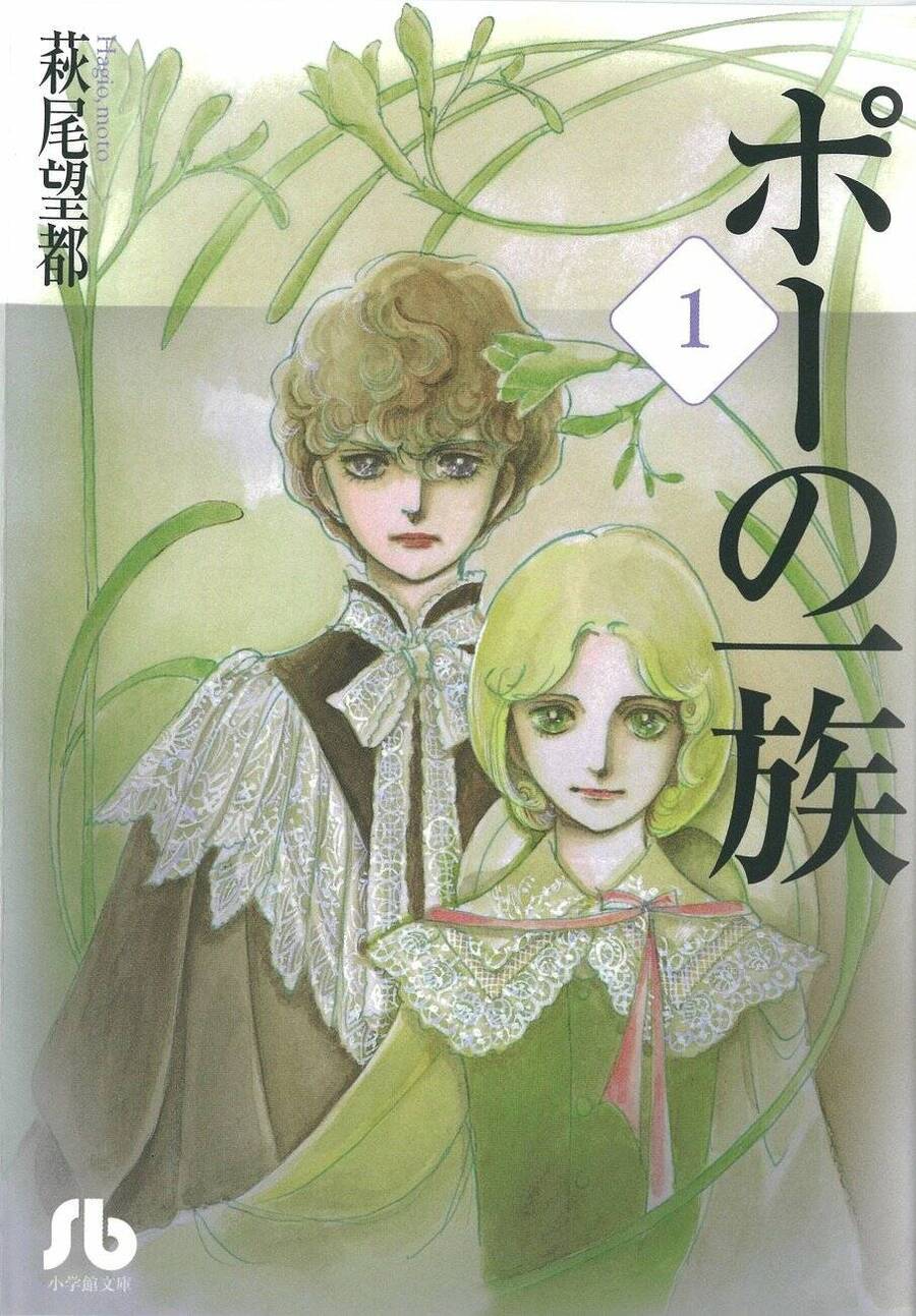 Poe No Ichizoku – Gia Tộc Poe Chapter 1 - Trang 2