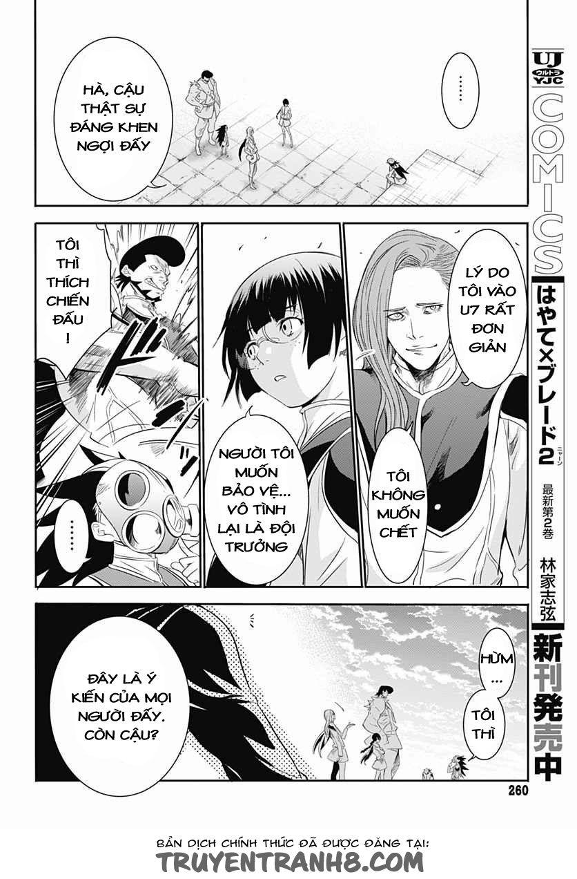 Q (Shihira Tatsuya) Chapter 13 - Trang 2