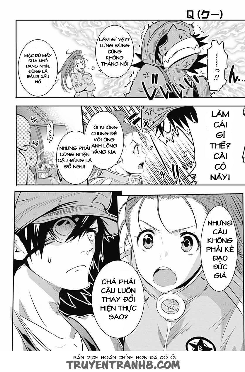 Q (Shihira Tatsuya) Chapter 4 - Trang 2