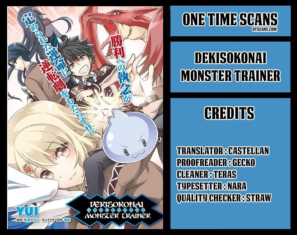 Dekisokonai No Monster Trainer Chapter 11 - Trang 2