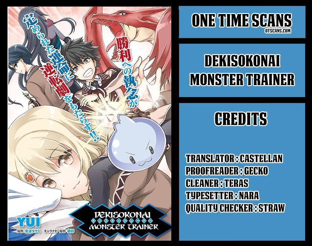 Dekisokonai No Monster Trainer Chapter 10 - Trang 2