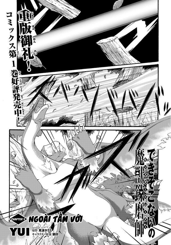 Dekisokonai No Monster Trainer Chapter 9 - Trang 2