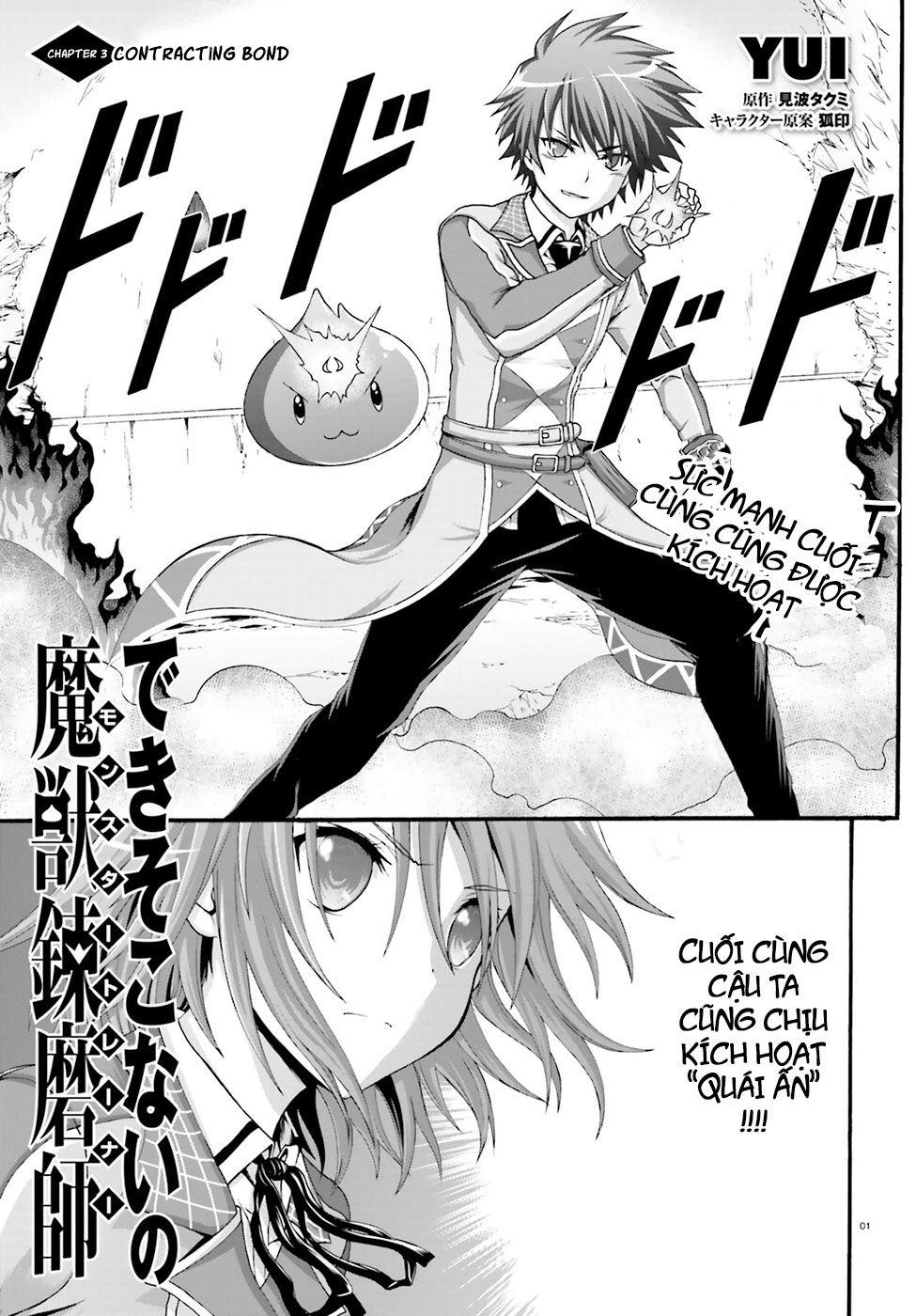 Dekisokonai No Monster Trainer Chapter 3 - Trang 2