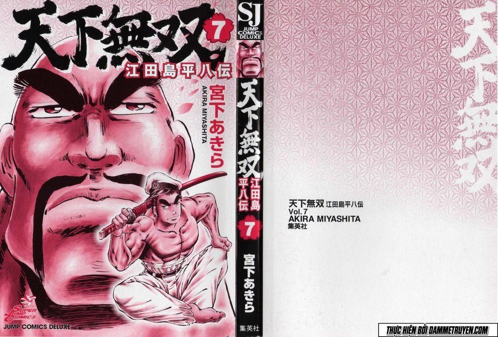 Tenkamusou Edajima Heihachi Den Chapter 37 - Trang 2