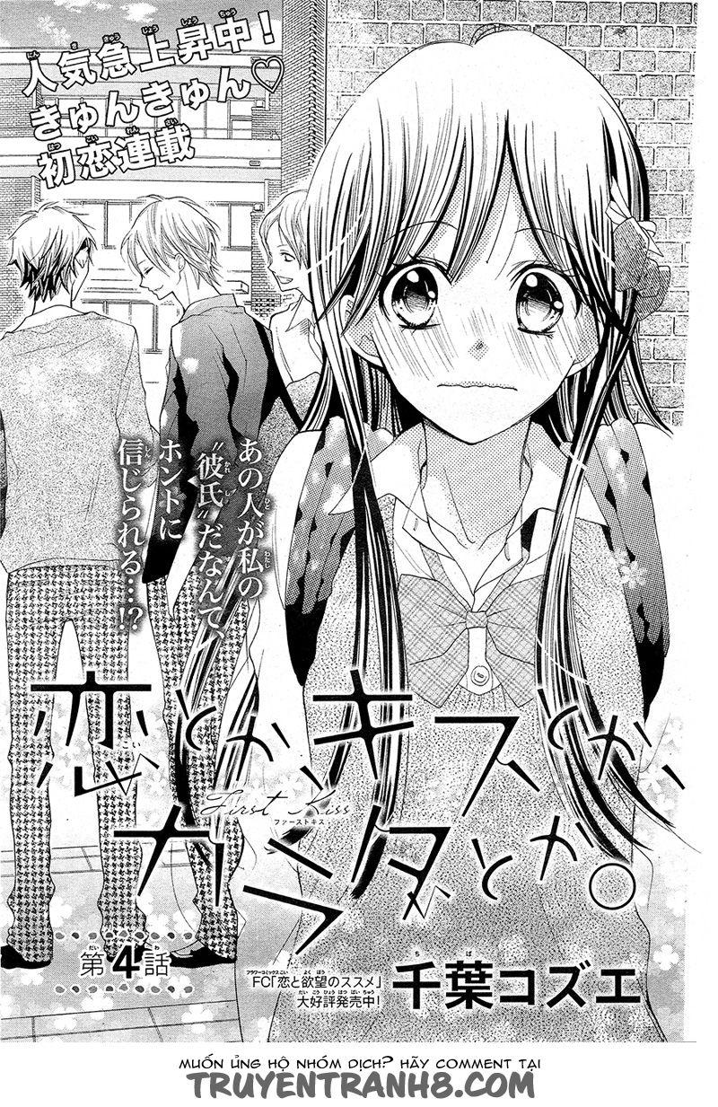 Koi Toka, Kiss Toka, Karada Toka Chapter 4 - Trang 2