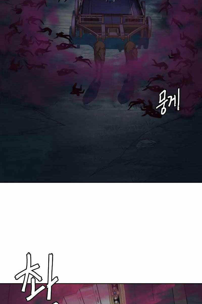 Túy Kiếm Dạ Hành Chapter 53 - Trang 2