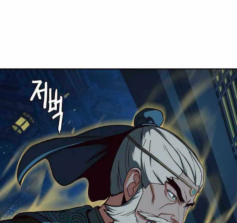 Túy Kiếm Dạ Hành Chapter 43 - Trang 2