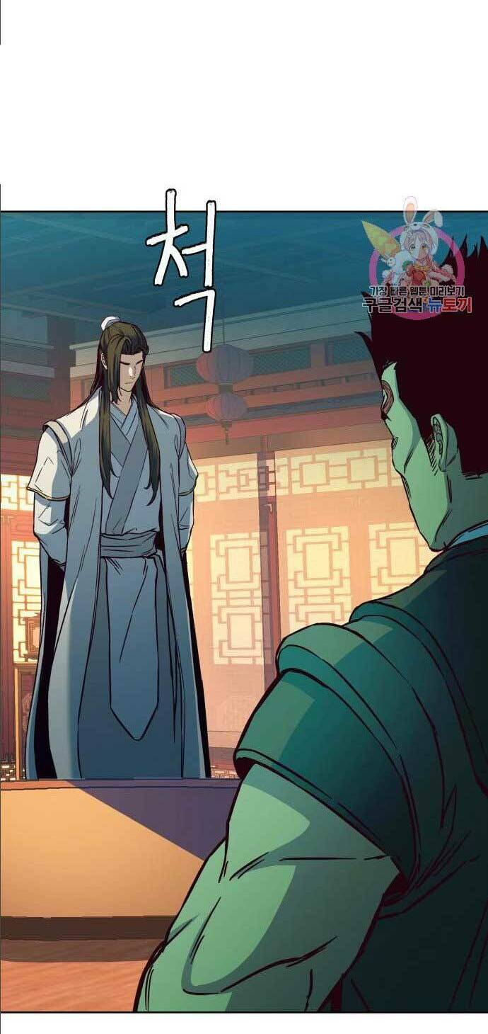 Túy Kiếm Dạ Hành Chapter 14.5 - Trang 2