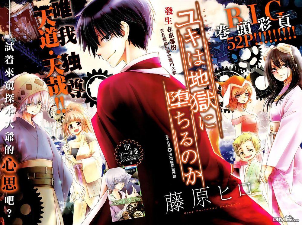 Yuki Wa Jigoku Ni Ochiru No Ka Chapter 18 - Trang 2