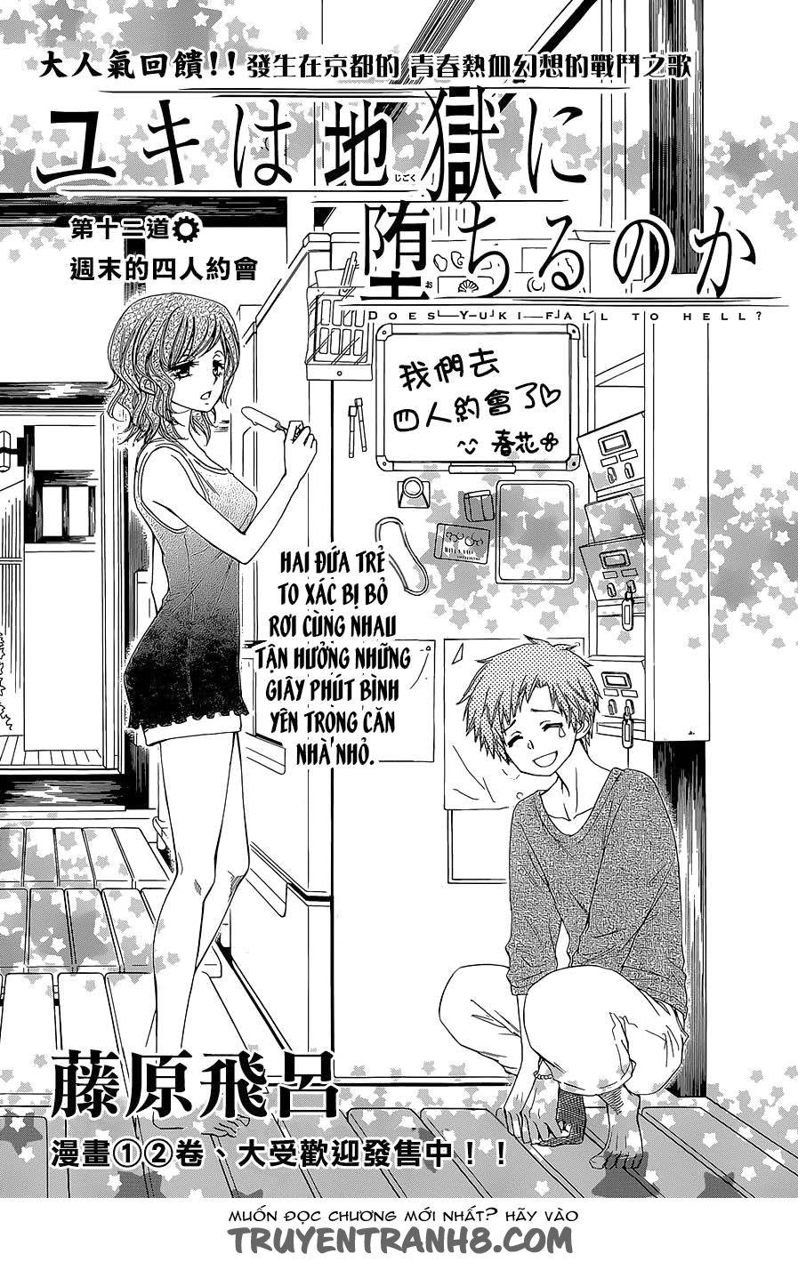 Yuki Wa Jigoku Ni Ochiru No Ka Chapter 12 - Trang 2