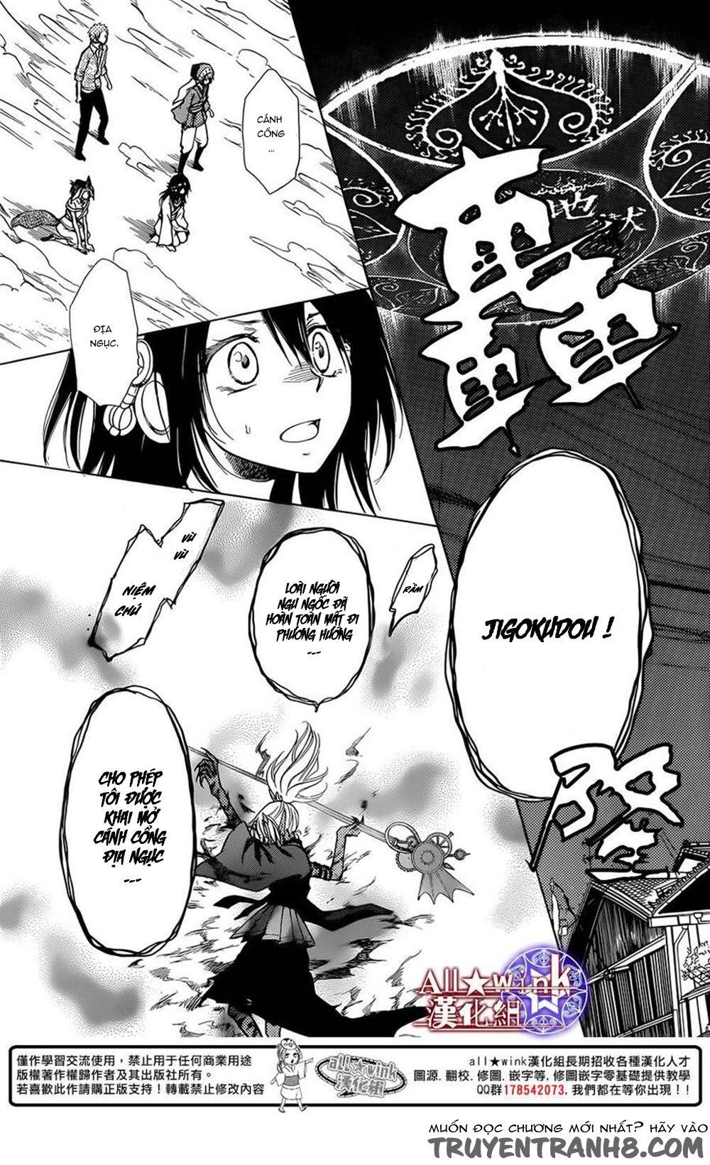 Yuki Wa Jigoku Ni Ochiru No Ka Chapter 7 - Trang 2