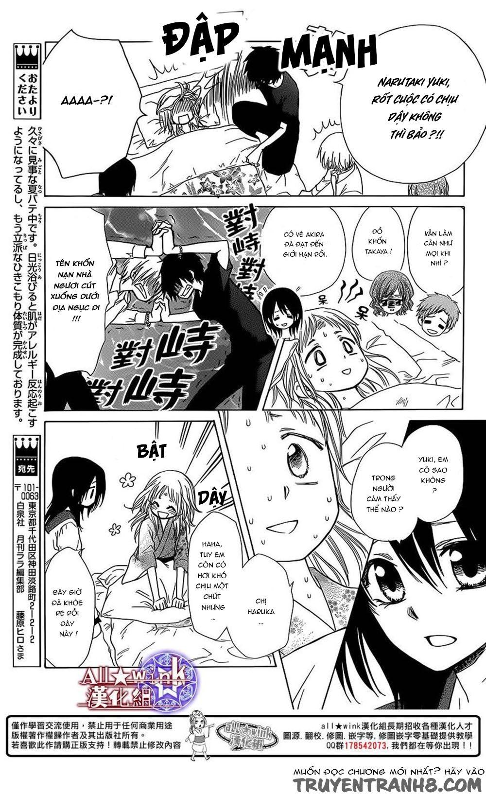 Yuki Wa Jigoku Ni Ochiru No Ka Chapter 7 - Trang 2