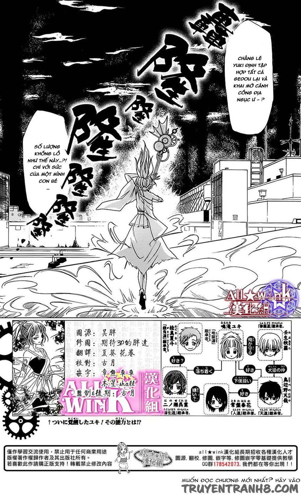 Yuki Wa Jigoku Ni Ochiru No Ka Chapter 7 - Trang 2