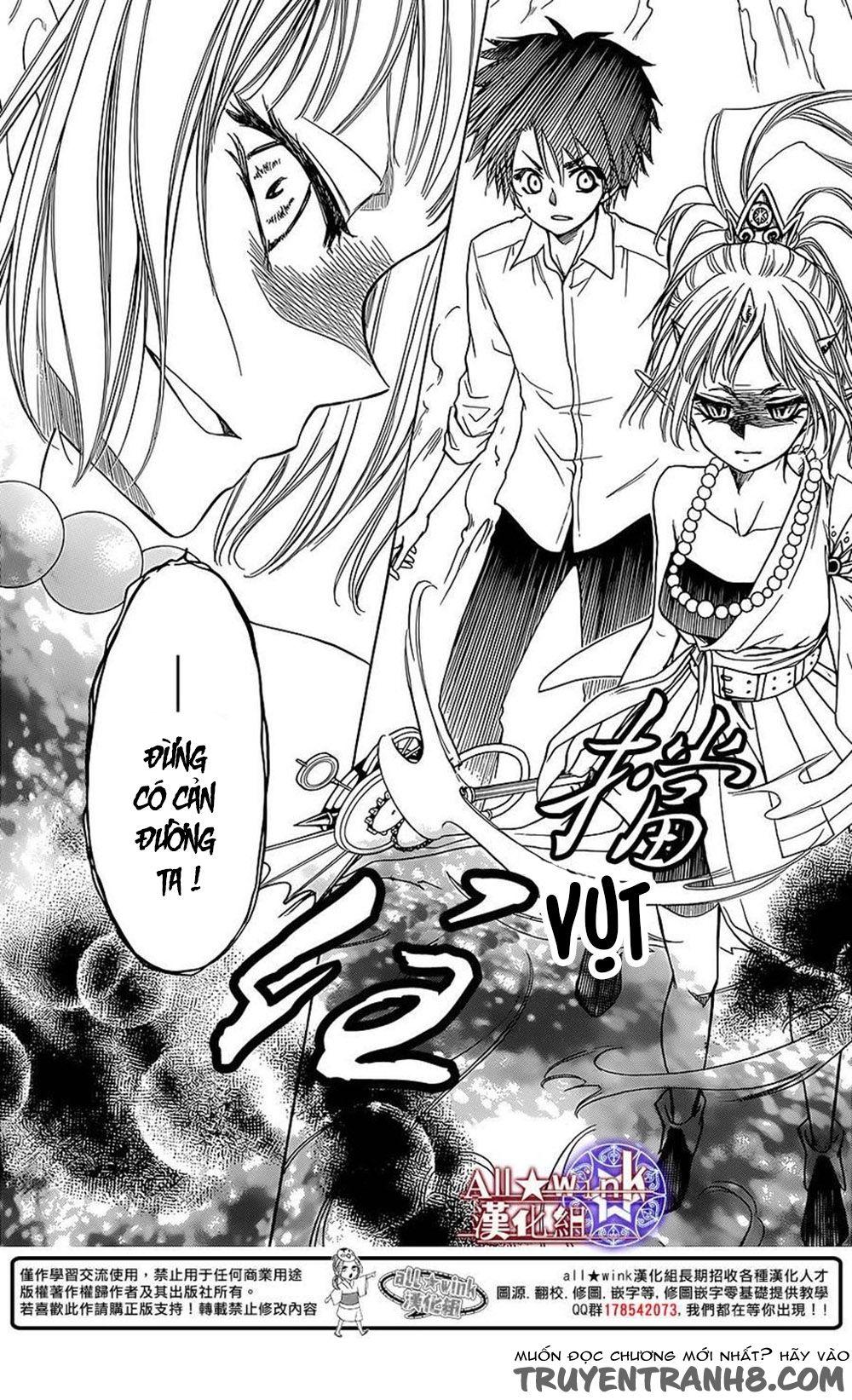 Yuki Wa Jigoku Ni Ochiru No Ka Chapter 7 - Trang 2