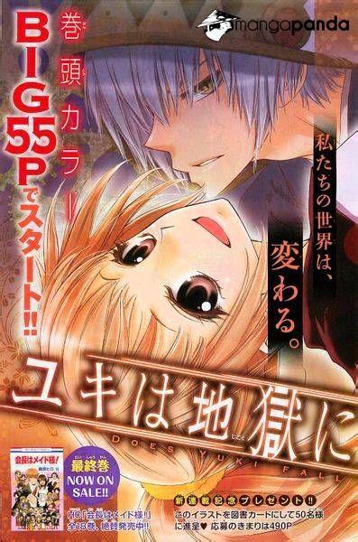 Yuki Wa Jigoku Ni Ochiru No Ka Chapter 1 - Trang 2