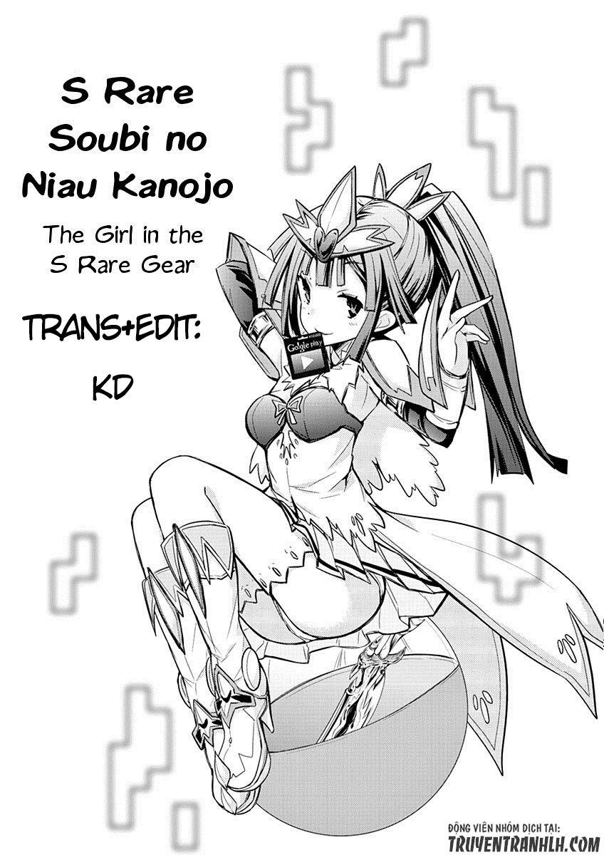 S Rare Soubi No Niau Kanojo Chapter 1 - Trang 2