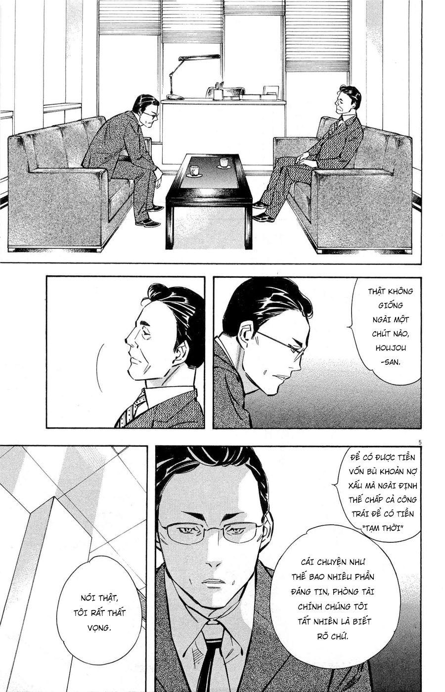 Shin Kurosagi Kanketsuhen Chapter 33 - Trang 2