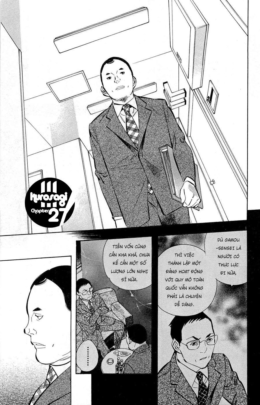 Shin Kurosagi Kanketsuhen Chapter 27 - Trang 2