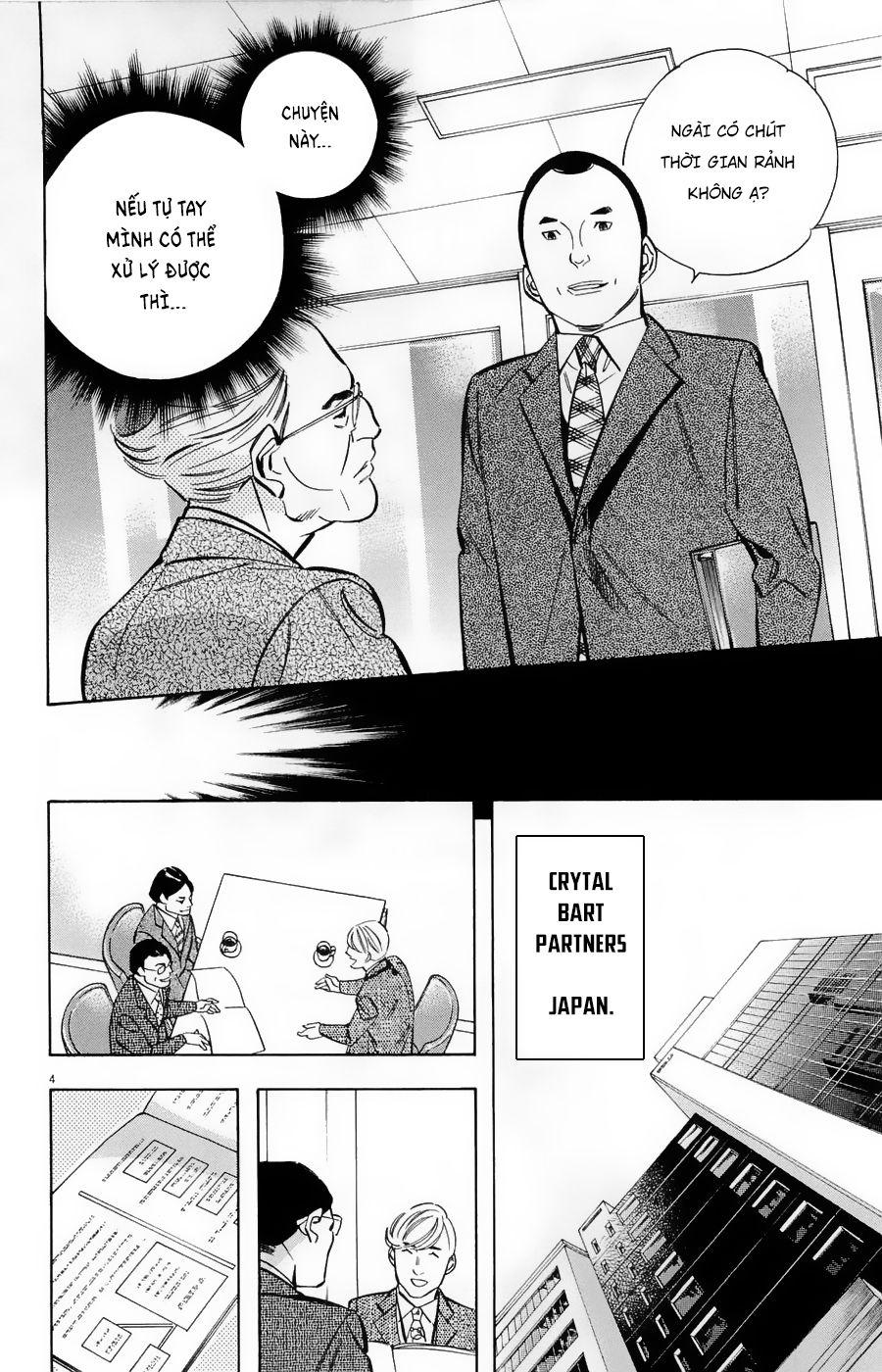 Shin Kurosagi Kanketsuhen Chapter 27 - Trang 2