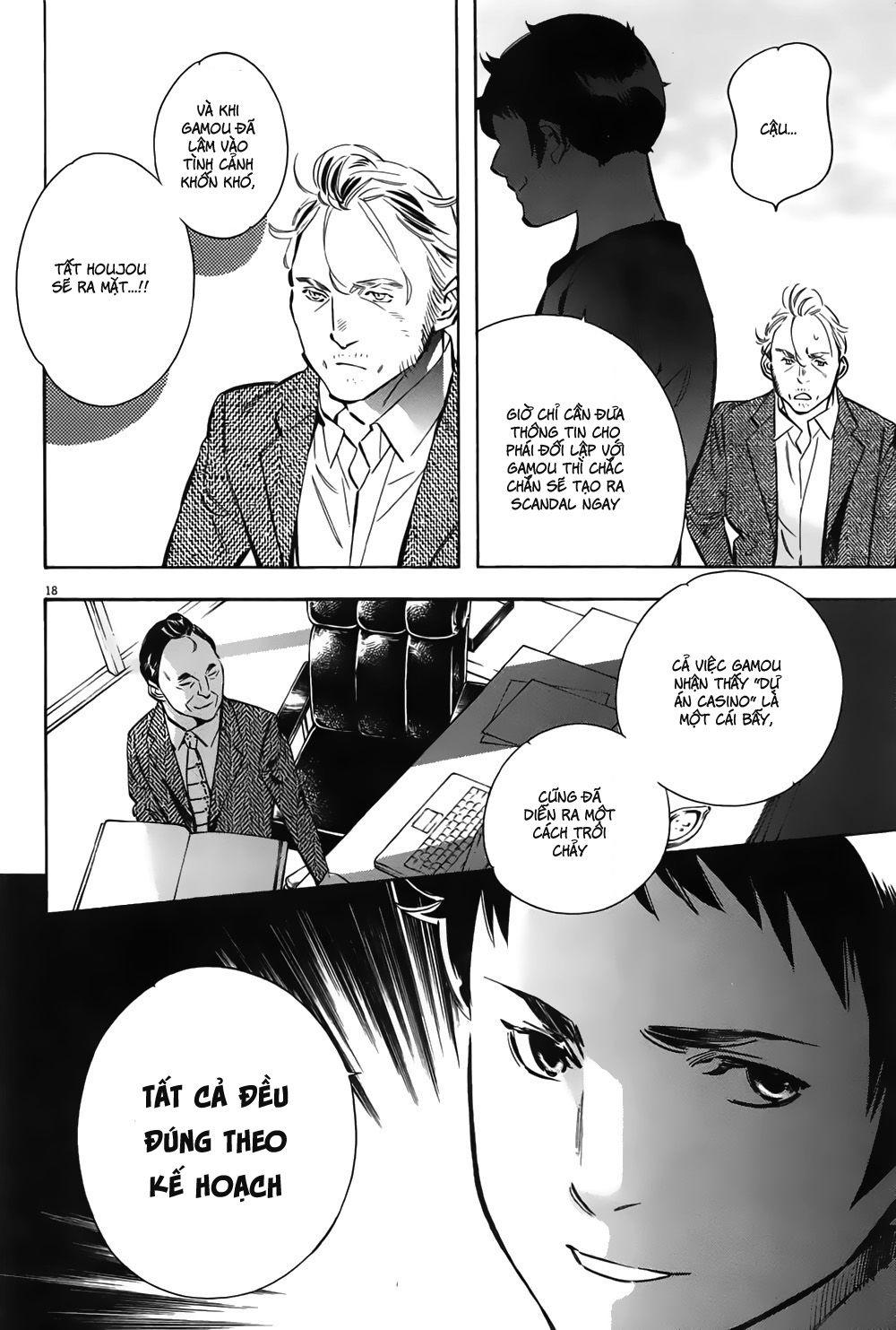 Shin Kurosagi Kanketsuhen Chapter 9 - Trang 2