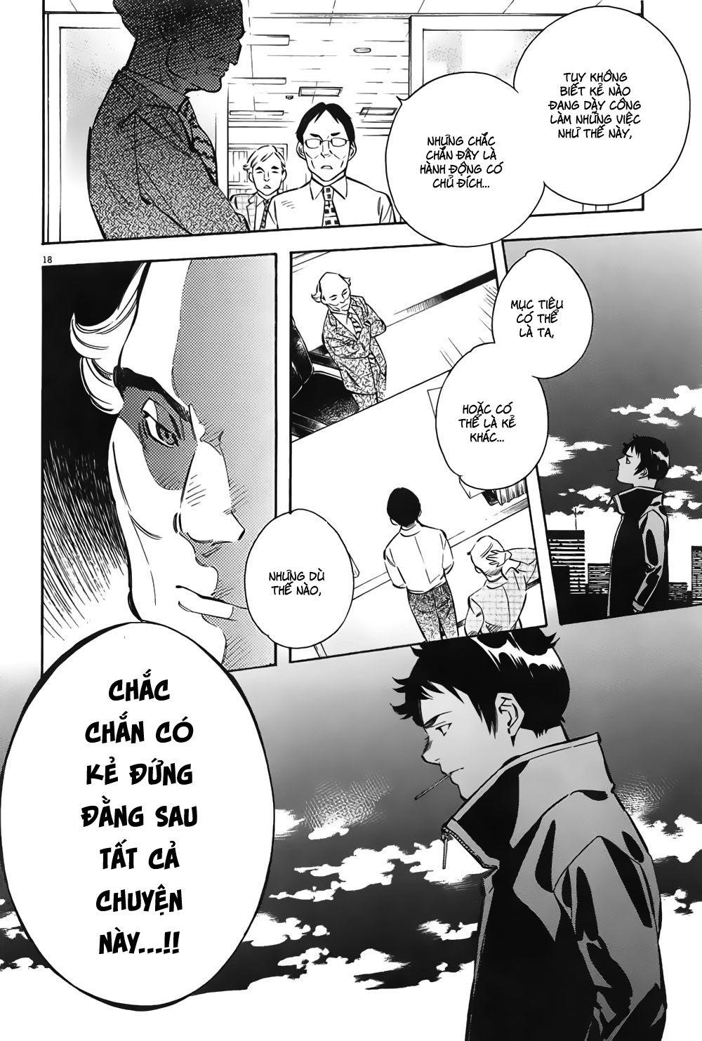 Shin Kurosagi Kanketsuhen Chapter 7 - Trang 2