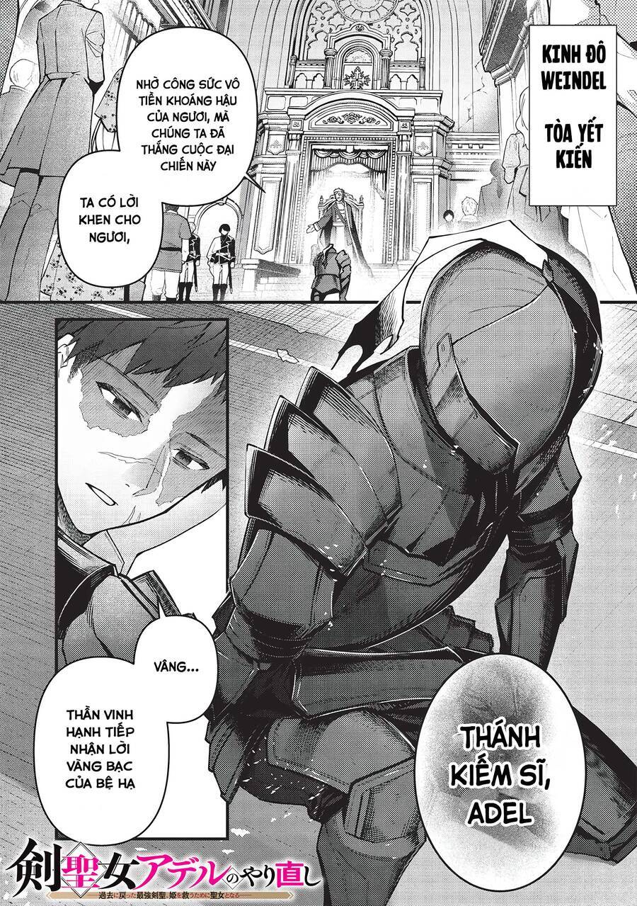 Kenseijo Adel No Yarinaoshi Chapter 1 - Trang 2